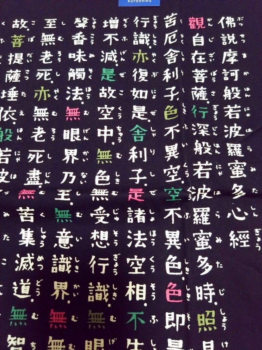 すー (@snc_srg0301) / Posts / X