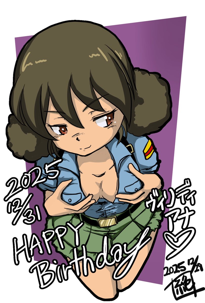 #週末ガルパンお絵描き120分一本勝負
#週末ガルパンお絵描き120分一本勝負20251229〜31
お題「書き納め」
本日は青師団高校戦車道チーム隊長車操縦手 #ヴィリディアナ生誕祭 であります!
お誕生日おめでとうございます!
もっとらぶらぶで出番は色々とありそうなヨカン…
期待しております!
#ガルパン 