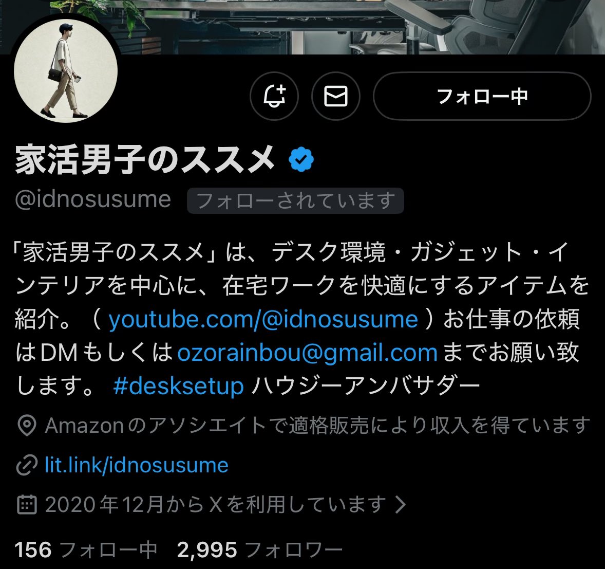 Taku (@Taku_san_32) / Posts / X