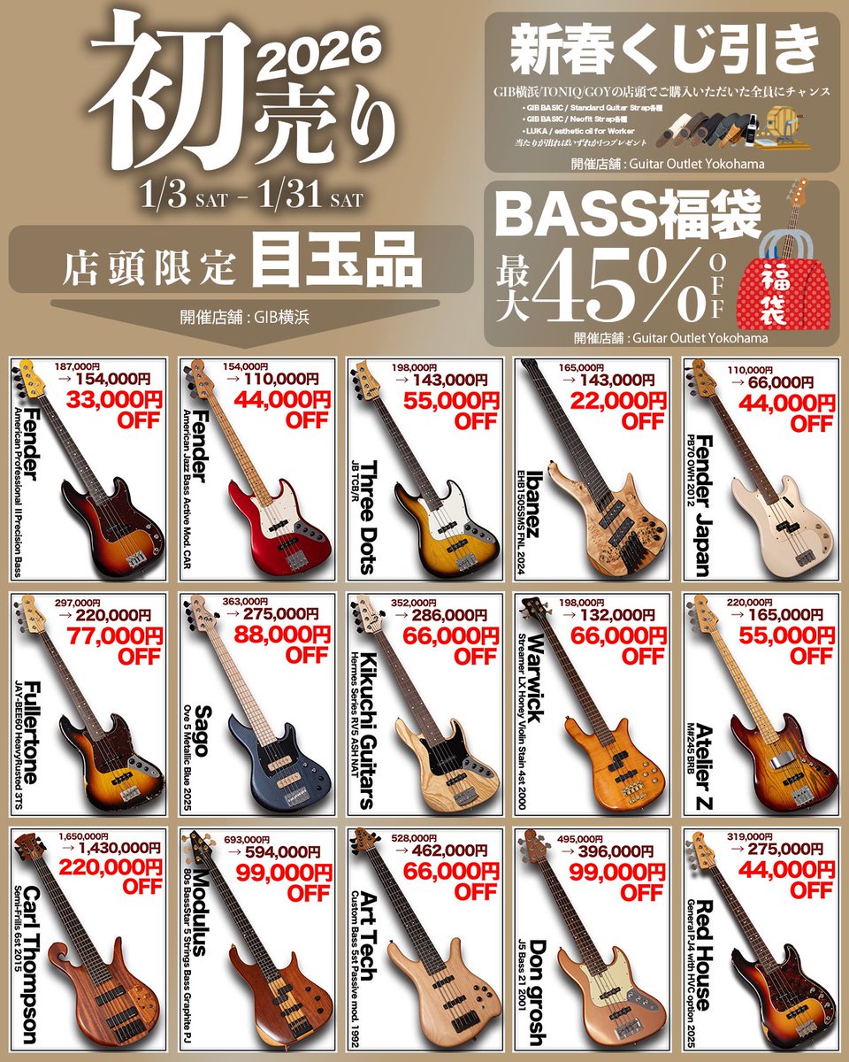 Post by Teppei Kawasaki 川崎哲平 on X: お得！！安い