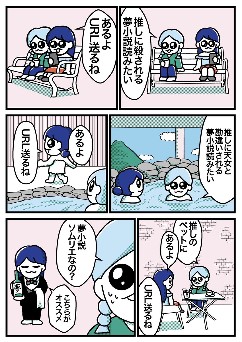 【夢女子図鑑45】

界隈の夢小説を把握しすぎてる人