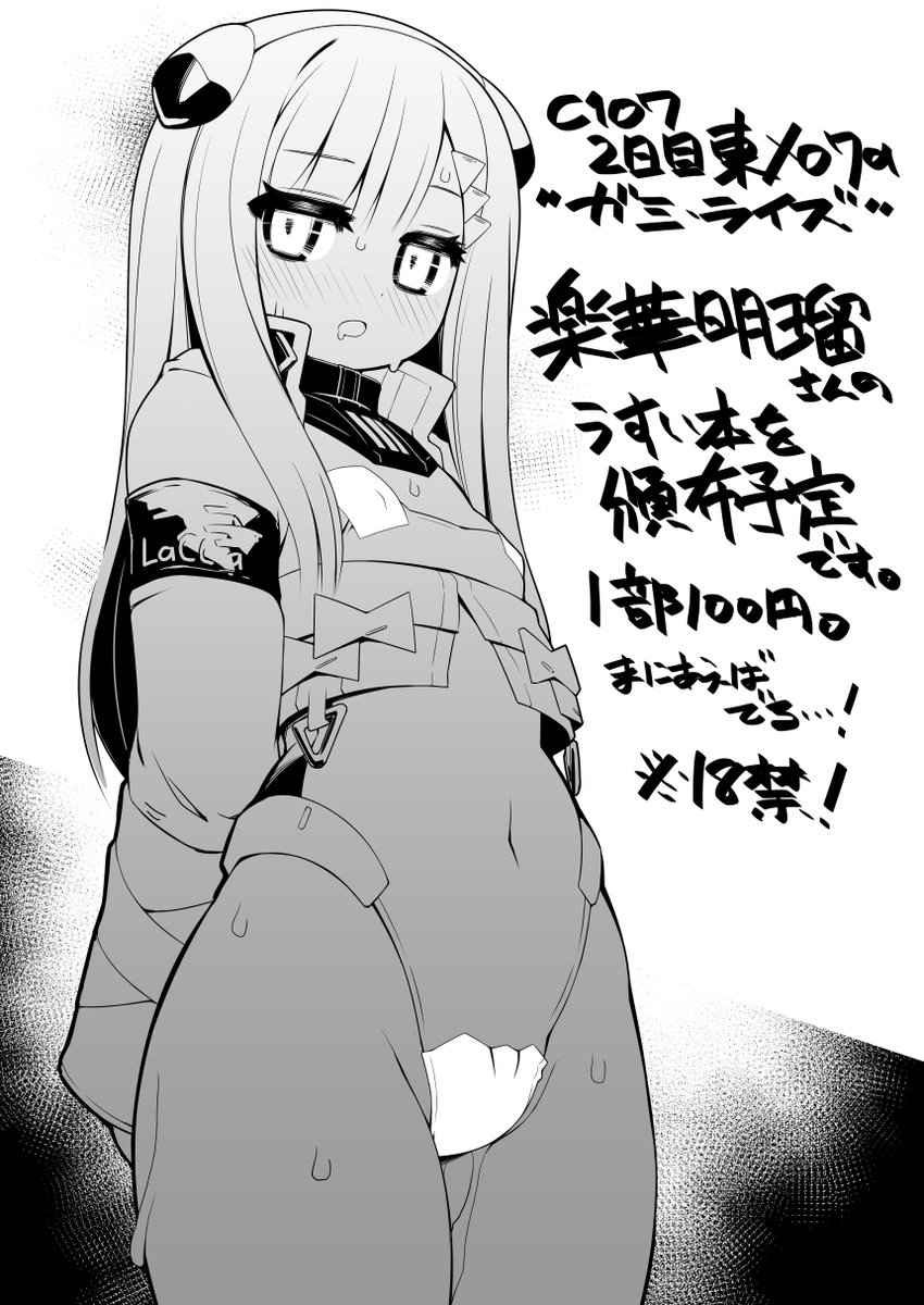 冬コミはコピ本を頒布予定で今現在作業しています。なんとかお出しできるようがんばります; 