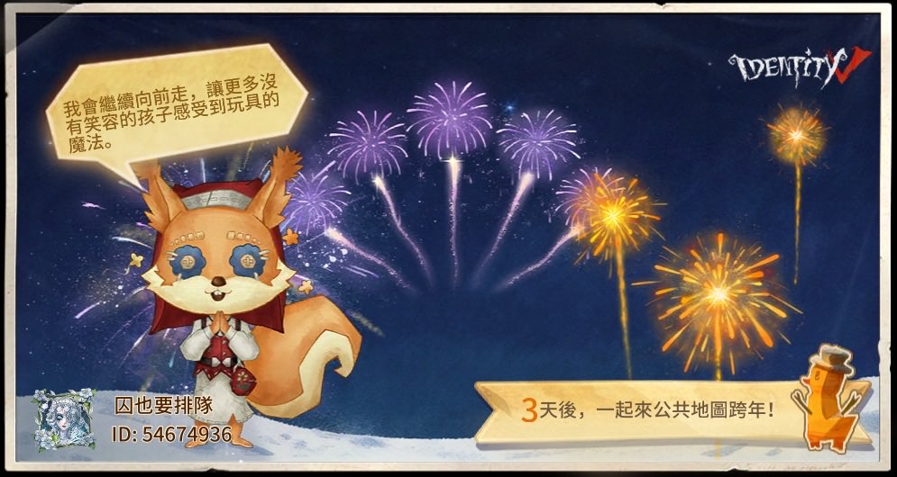 W831K's tweet photo. 我在“第五人格”，快來和我一起玩吧！ https://t.co/W9z9vgNqLC