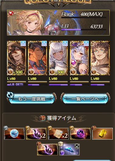 kerberos0710's tweet photo. 12日ぶり36つ目のヒヒ
今年のヒヒはこれで最後になるのかな…？ https://t.co/h5n6LNNmMK