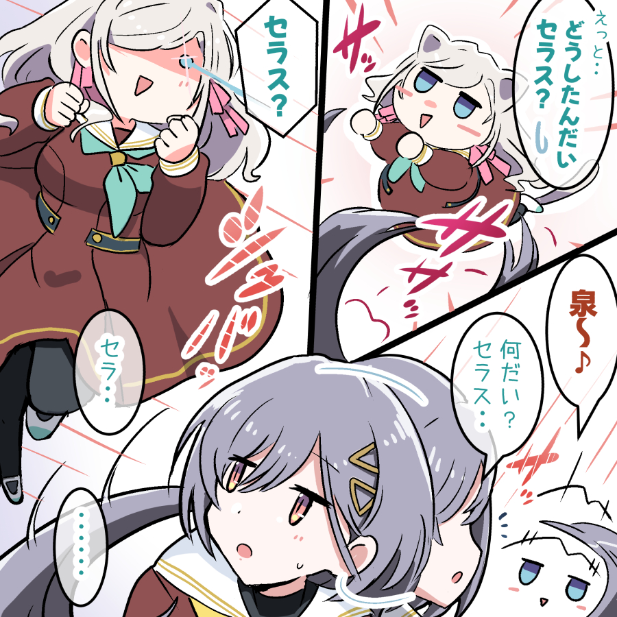 KeI. (@kei_fragments) / Posts / X