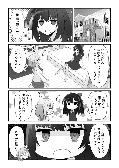 (2/13) 