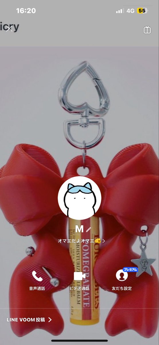 注意喚起⚠️】 東京12/29 3名義中2番手をお譲りして頂く予定でしたが