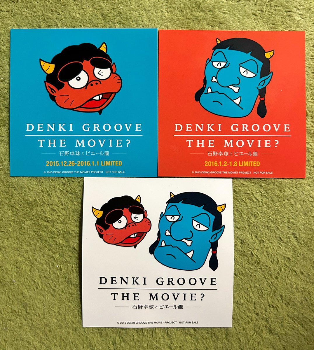 超貴重 電気グルーヴ ピエール瀧 プリンストンガ作品 未開封 新品 非売品 電気グルーヴ ピエール瀧 プリンストンガCD-ROM SUPER LOVERS - メルカリ