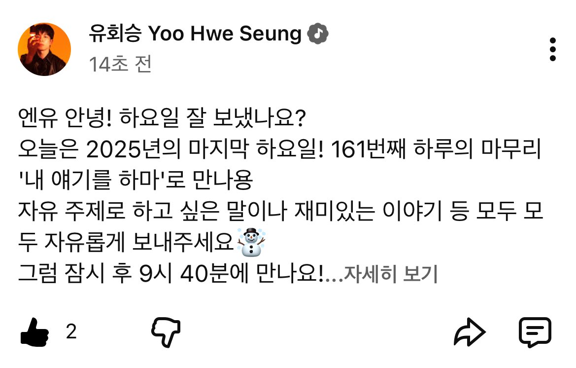 dd_nf28's tweet photo. 오늘 하마 9시 40분 !!! https://t.co/PYRpbW5Yxk