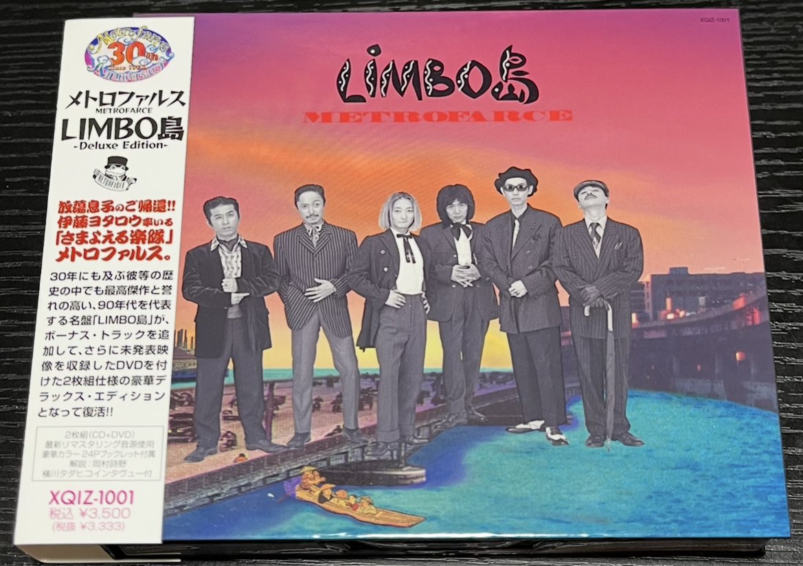 バンドメンバー全身すっぽり全員立ちポーズジャケ貼ろうぜ 過去に投稿