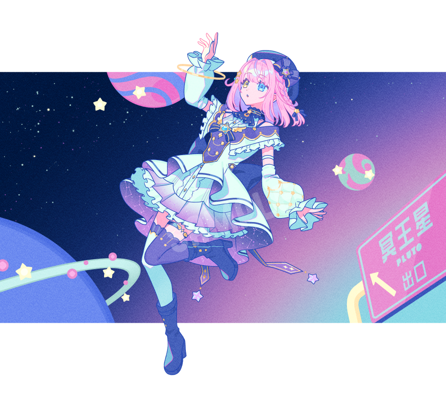 「【WORK】 胡桃澤もも様 「プラネテス / seiza」MVイラストを担当させ」|ルジエ/ラギーのイラスト
