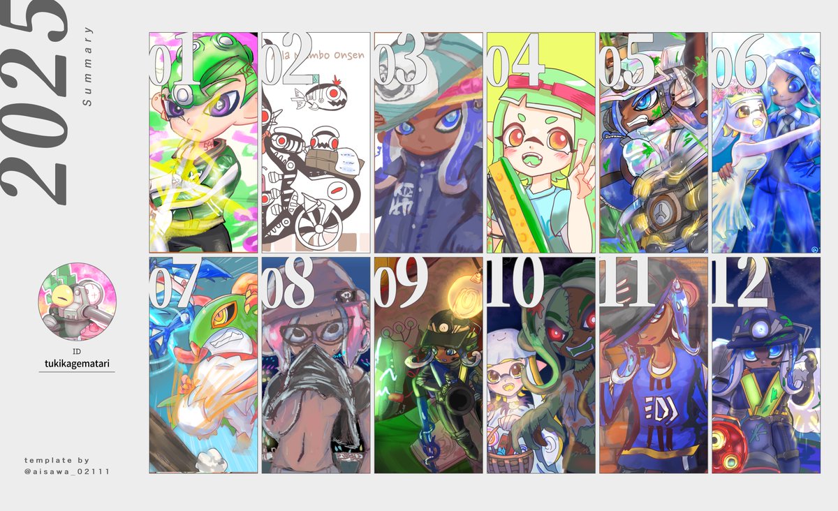 ＃　2025年を振り返る
主にロクミリとポールくん描いた年でした！そしてよその子、誰デザ、色企画に参加したり描かせていただきました^^
ざっと見たらシャケで落書き以外でフルカラ描いたのタツくらい…？