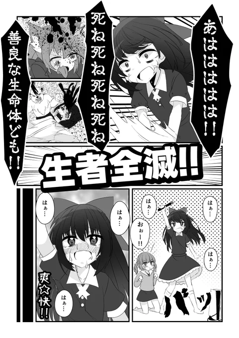 (7/13) 