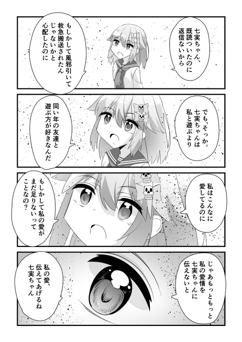 (8/13) 