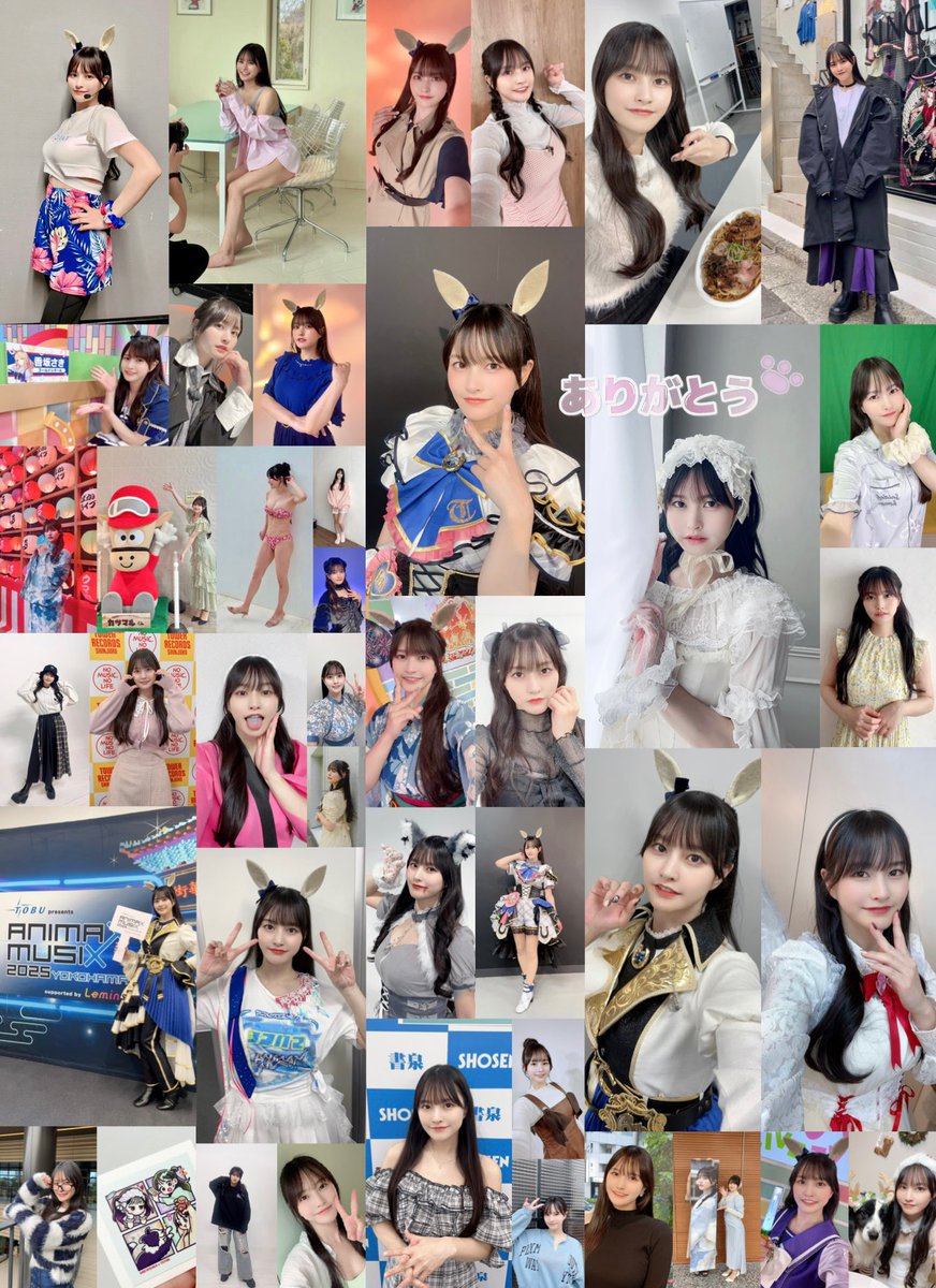 香坂さき (@atsugirisakitan) / Posts / X