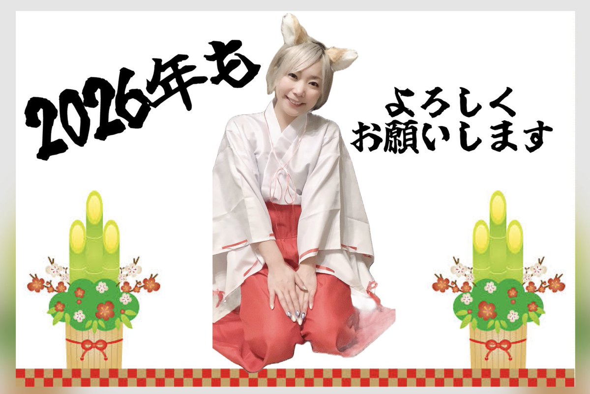 ⭐️ よろしくお願いいたします(^^)です 明日1月18日(日)は サンラッキー草津店ｻﾏへ🌟 11月にお邪魔させて