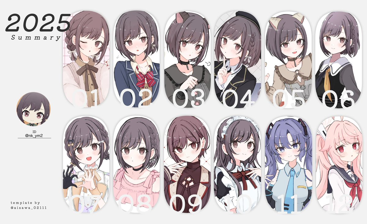 2025年のまとめ🎨
来年はもっとうまく、たくさん描けるように頑張ります🫶 