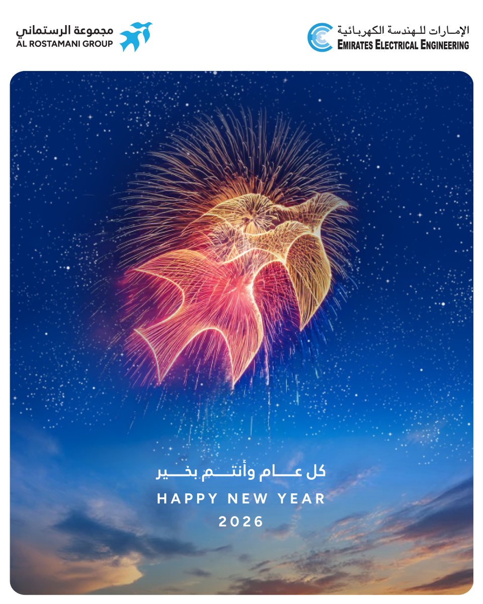 EEE_ARG's tweet photo. ونحن على أعتاب عام جديد، نتمنى لكم موسماً مميزاً وعاماً حافلاً بالنجاح والتقدم، كل عام وأنتم بألف خير 2026

Season's Greetings 2026! Wishing you all a Prosperous and Successful New Year! https://t.co/StnAWAj5X4