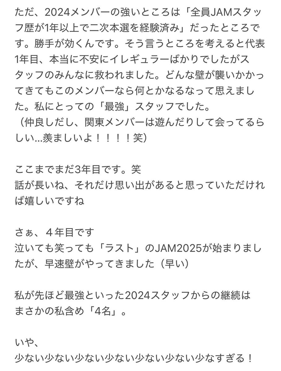 すゑぴろ🐧 tweet media