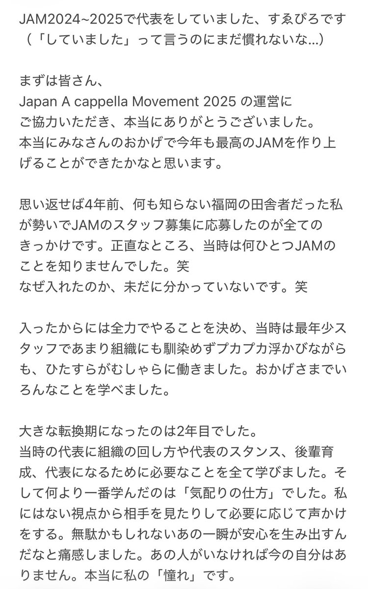 すゑぴろ🐧 tweet media