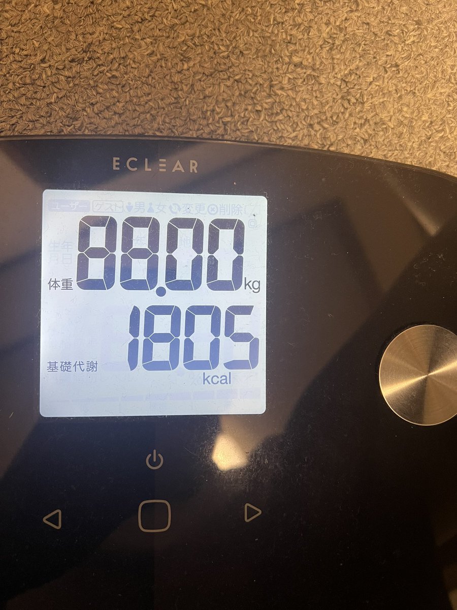 Belphegor__15's tweet photo. 1ヶ月で約8kg減！！

12月からある食事に変え塾内指導のダイエットに挑戦していました。
驚くことに、体重がみるみる落ちて
88kgから80kgまで落ちました。
挑戦して良かった！まだ、1ヶ月が過ぎただけなので、このまま継続していきます！ https://t.co/tzOrXFfKkG