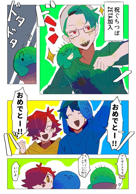 もりまるN¹¹(@Moooooo_ru) さんのマンガ一覧 | ツイコミ(仮)