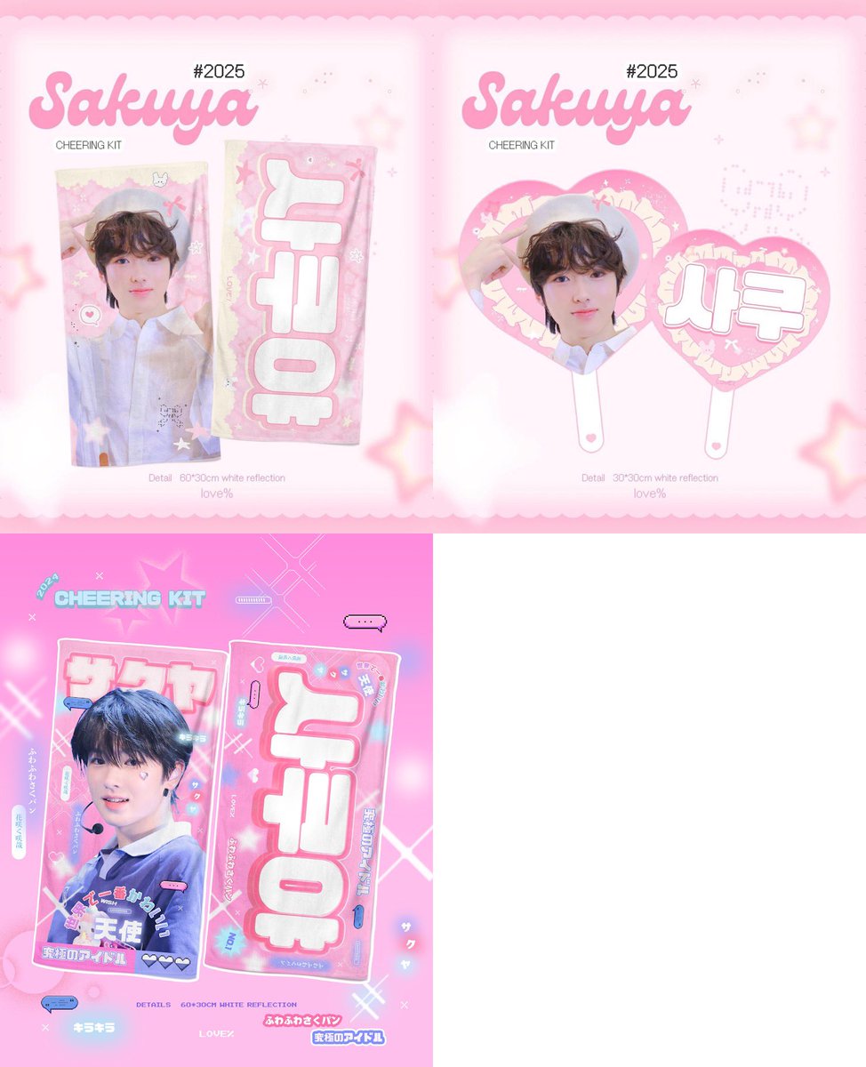 [TW GO🇹🇼]#NCTWISH #NCTWISH代購
*ੈ✩‧₊˚˖⁺‧₊˚♡˚₊‧⁺˖*ੈ✩‧₊˚ 
2026 ᴄʜᴇᴇʀɪɴɢ ᴋɪᴛ ғᴏʀ ꜱᴀᴋᴜʏᴀ
      ʙʏ ʟᴏᴠᴇ% 💖
<a href="/love100per_sk/">𝐋𝐎𝐕𝐄%</a>
GIFT手幅（韓/日）$585
GIFT扇子（韓/日）$585
Sweetie手幅$585
Sweetie扇子$585
Pink手幅$585
Pink扇子$575
A-ing扇子$575
A-ing手幅$585