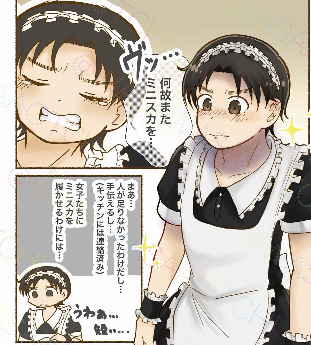 ビビビさんの合同誌をTwitterでお見かけしまして…!!漫画8ページで参加させていただいております!!たてわく以外の子たちも少し出てきます!! 

即落ち2コマのようなサンプル↓
#C107