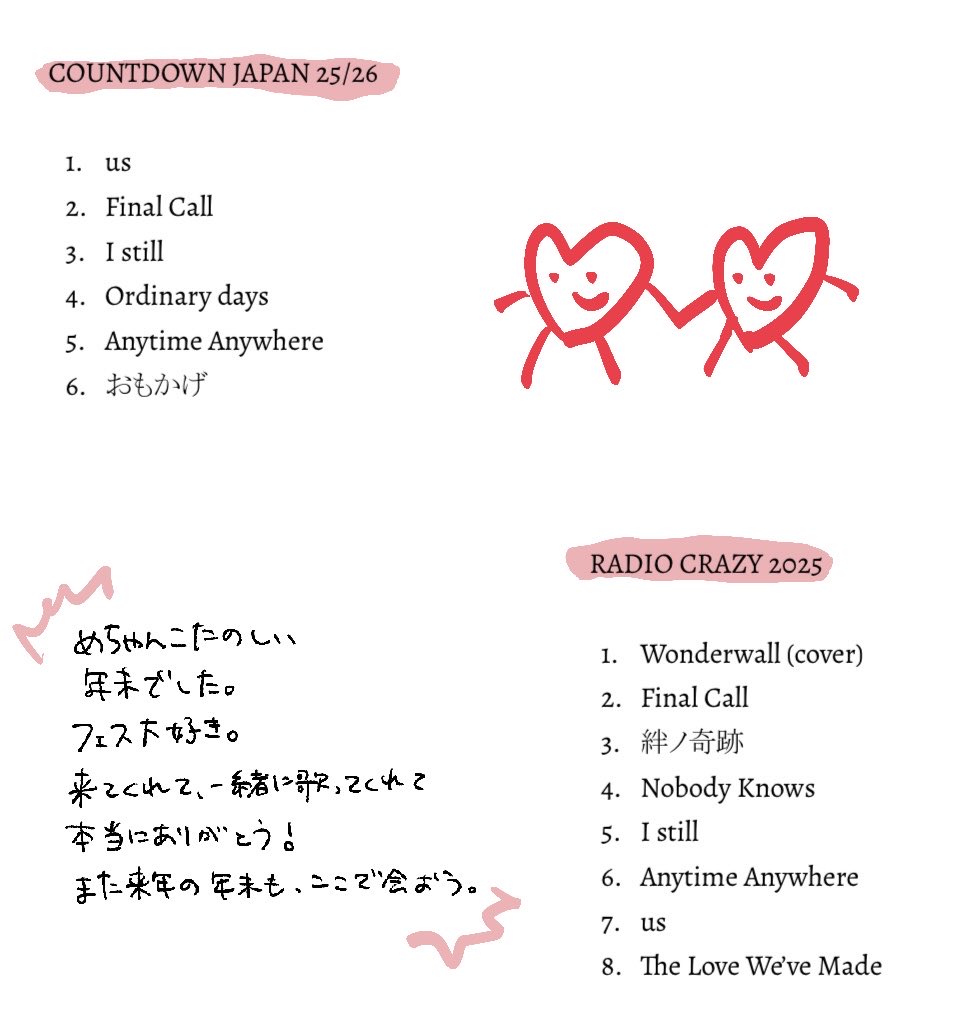 ミレイ　配送料 らくらくミンネコパックとは？ – minne ヘルプとガイド