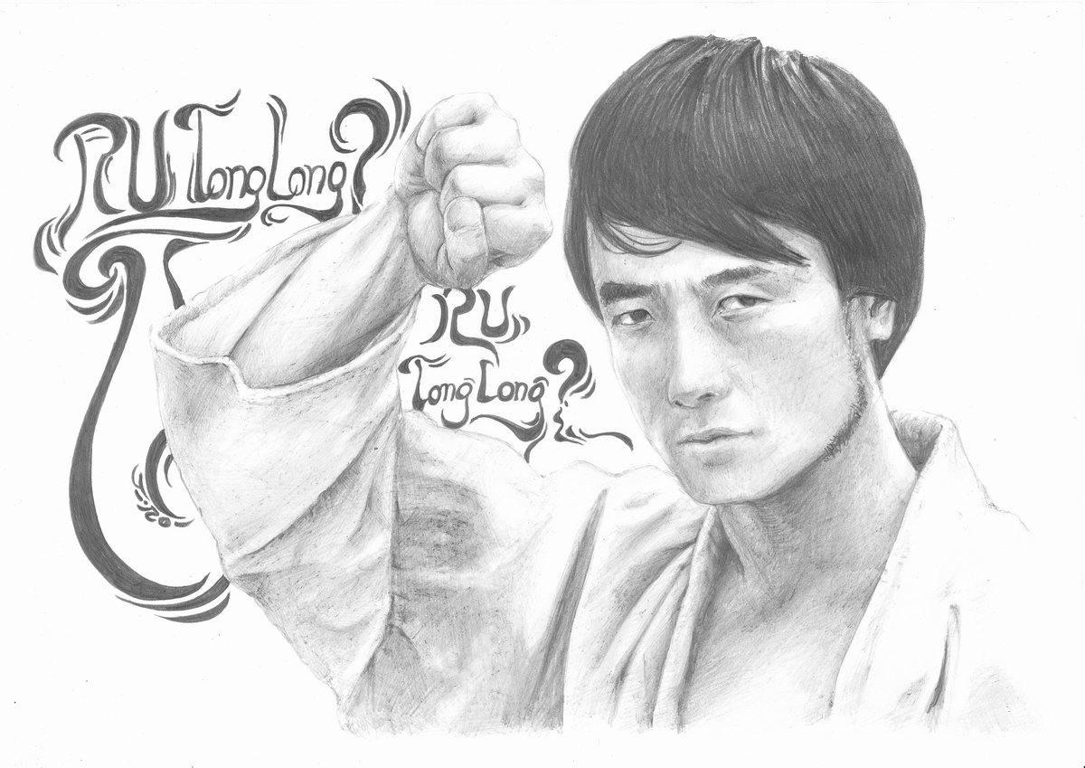 【アート作品】 「終わりとはじまり」鉛筆画 第10回アートスタジオ・アライヴ 鉛筆画教室100人展 | 福岡アジア美術館