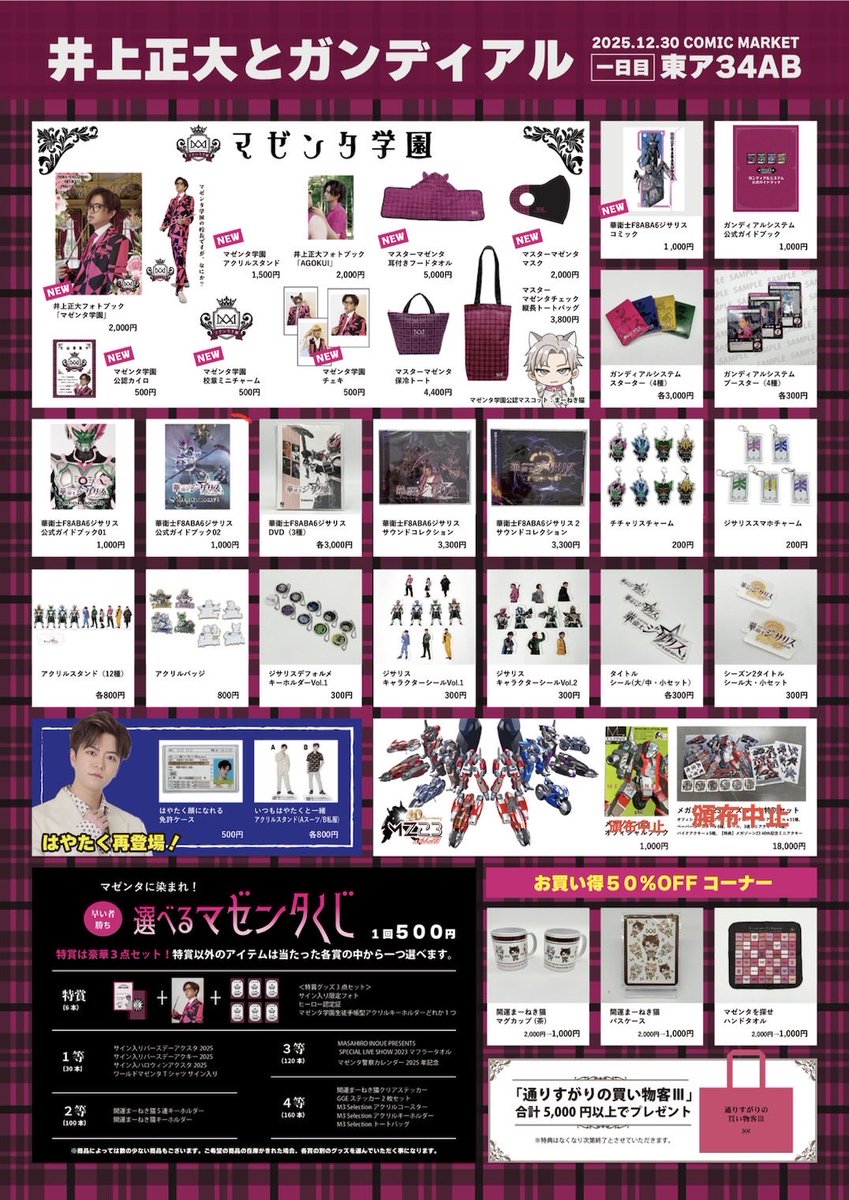 Haru (@Haru04752027902) / Posts / X