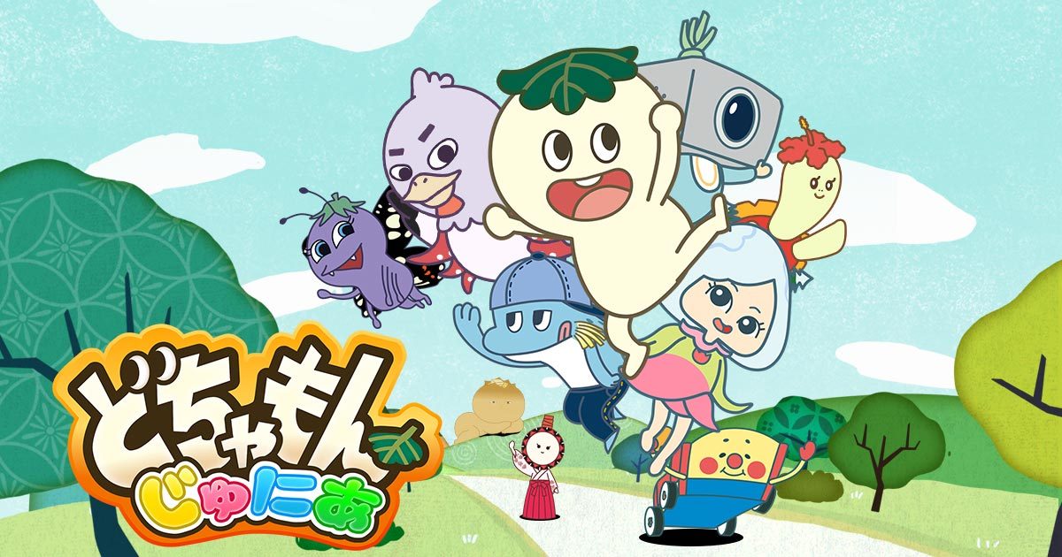 邦ロック♡ラババン 邦ロックラバーバンド ラババン11本セット - メルカリ