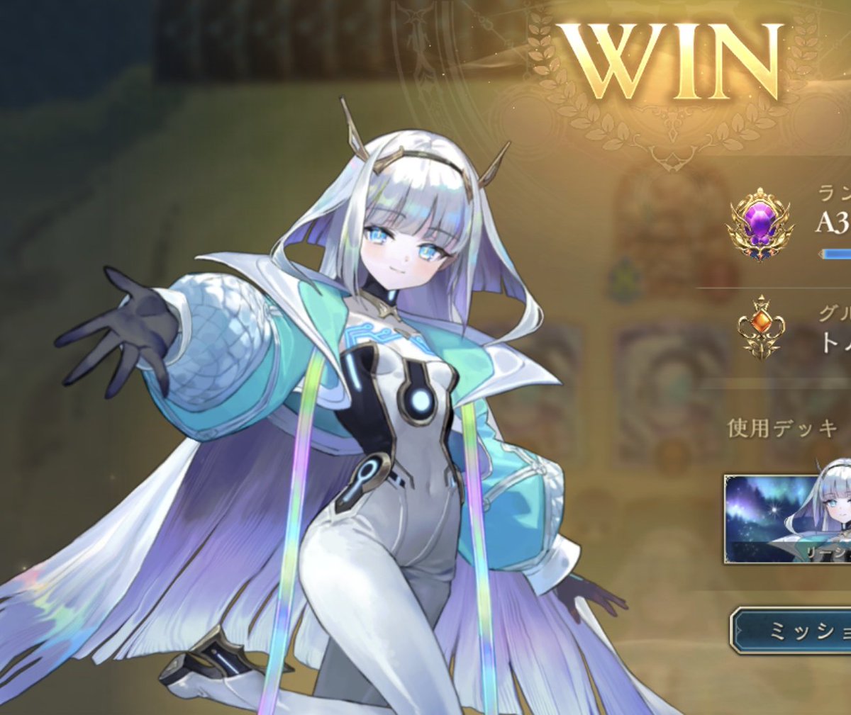 先輩かわいいぜ…！