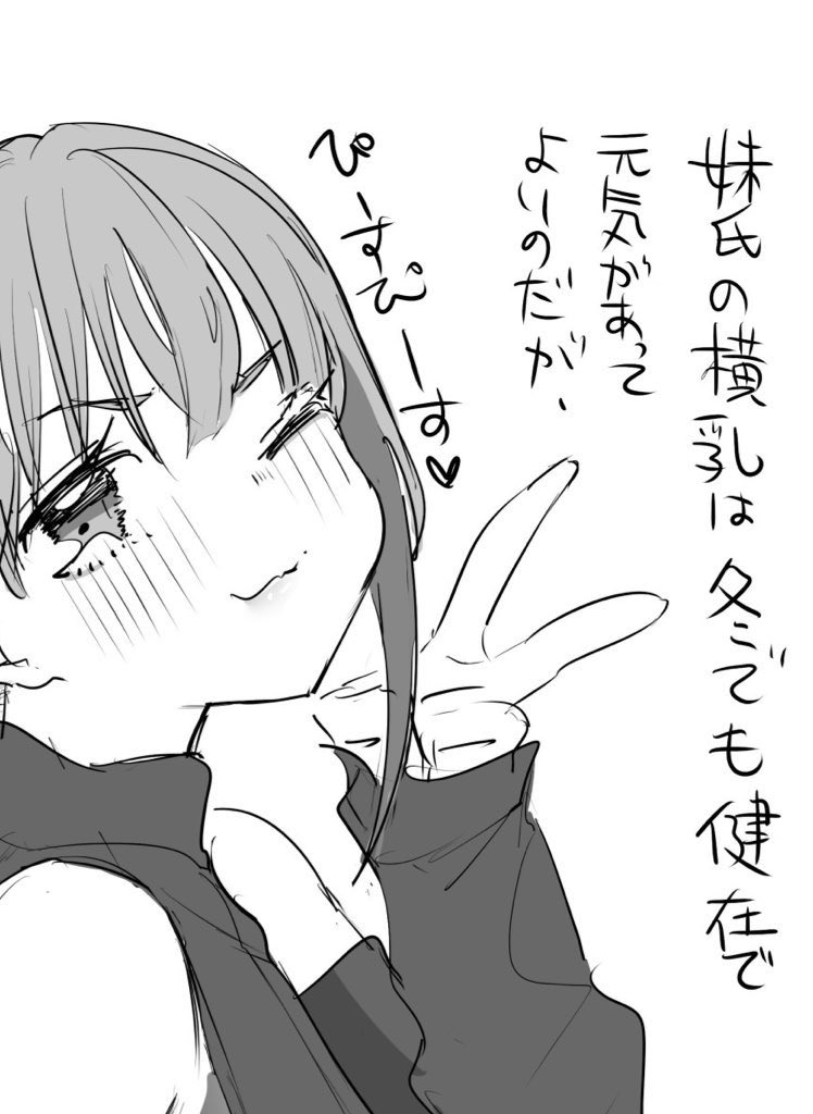 引き続きブルスカに居ます
進捗とからくがき系を見たい人はお越し下さい 