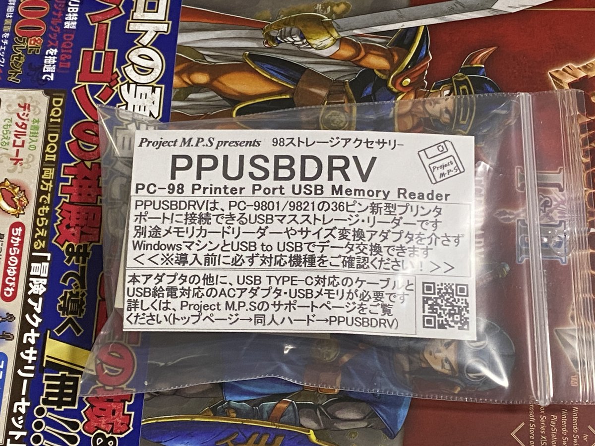 きんのじ (@v9938) / Posts / X