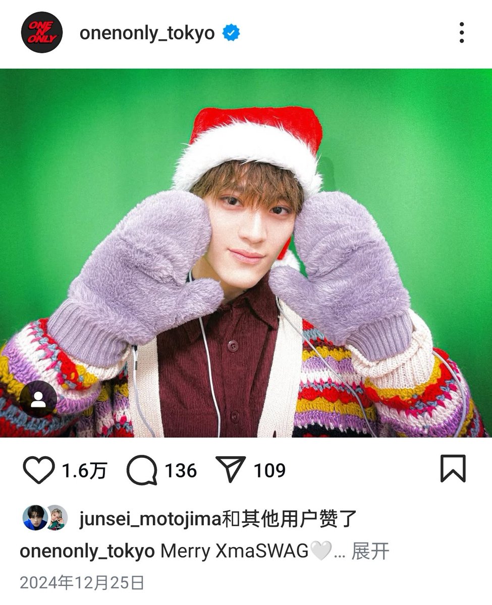 🍵：偶然じゃないみたいね😆