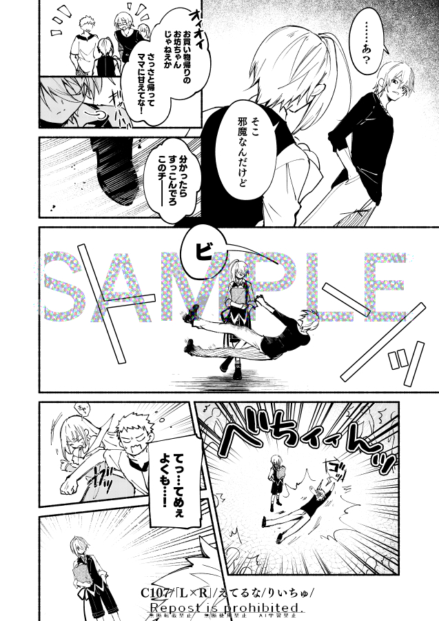 (1/4) 