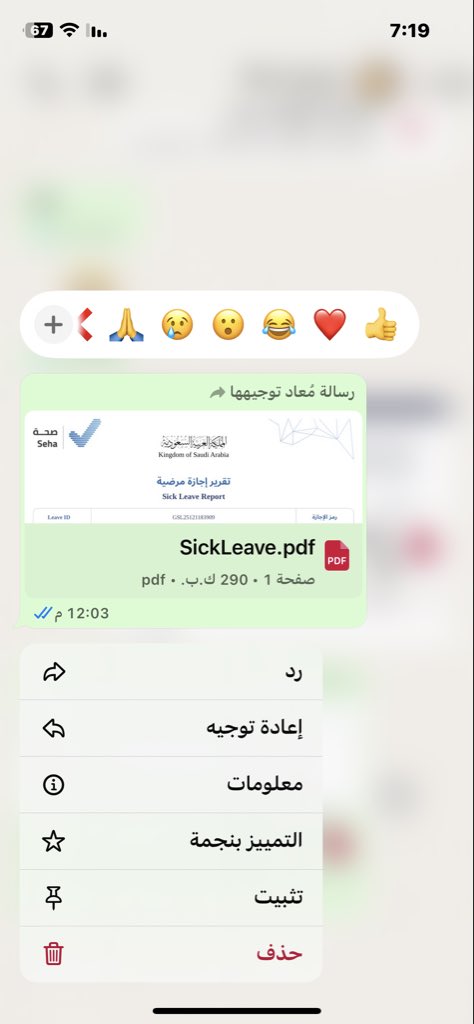 OOx528's tweet image. #مساء_الخير
#الرياض
#جامعة_الملك_سعود
#جامعة_الملك_عبدالعزيز
#جامعة_الإمام_عبدالرحمن_بن_فيصل
سكليف (إجازة_مرضية-عذرطبي) 
🌡 تقبل لجميع الموظفين و الموظفات في جميع القطاعات 💼 (حكومية - خاصة - عسكرية)
 تقبل لجميع( الطلاب- والطالبات)🤍👌
للتواصل وتساب
wa.me/+966597096786