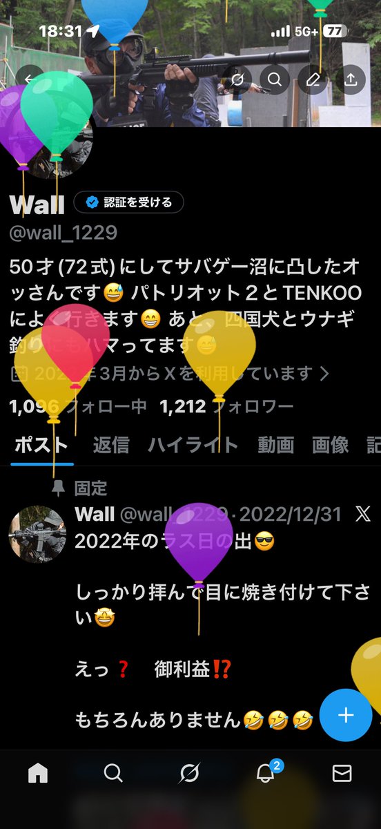 wall_1229's tweet photo. level53になったみたいです😅 https://t.co/AsmHLO0c6I