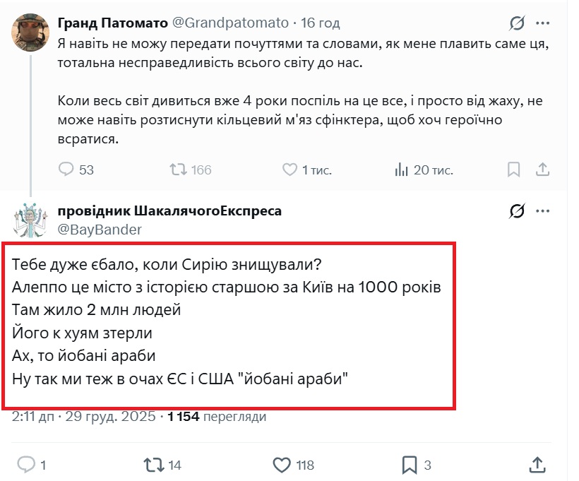 13Hellis_13's tweet image. насправді це так.  Та що там Сирія... Коли Путін вторгся у Грузію більшості українців було пох. Сміялися над "ідіотом" Ющенко, який намагався допомогти Грузії.

А якщо врахувати, що у 2019 році "хоч поржемо!" було серед основних тезисів на виборах майбутнього своєї країни, то ...