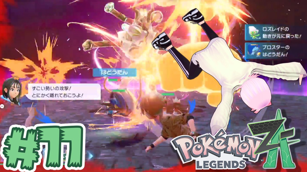 ずーか　11月1日 23:59迄 先程終了しました！年内のZA配信は一旦今日までです！ 明日12/30は年末