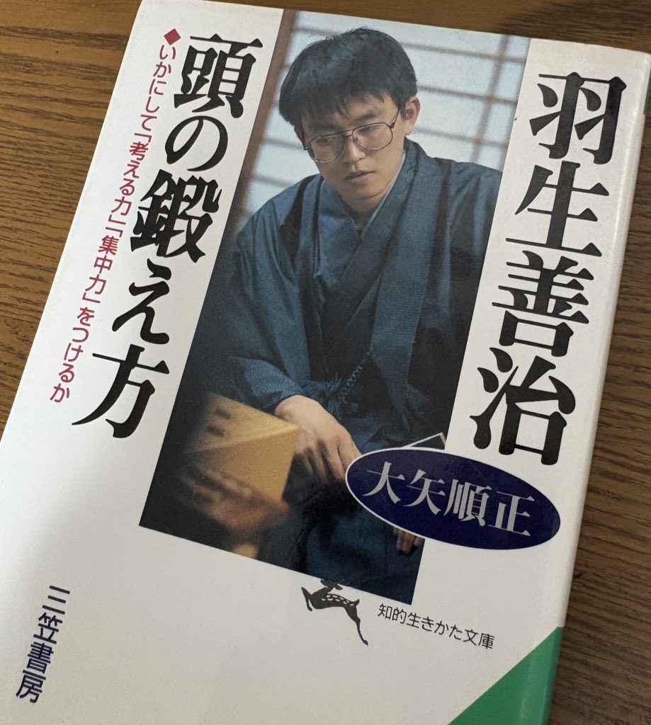 田中俊輔2枚 田中俊輔さん（中小企業診断士の中の人） | カジュアル面談ならPitta