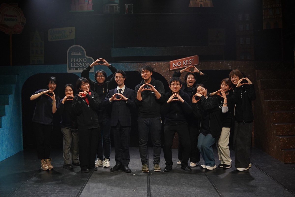 2025年最後の新作、Tokyo EHON座 第３回公演 #マルコのせかい　おかげさまで全公演満席にて終演いたしました。
演劇作曲家として8作目、いちばん好き放題書いた自覚がありますが、お客様にも座員の皆さまにも、楽しんでいただけて幸せでした。

講師スタッフの記念撮影を添えて。