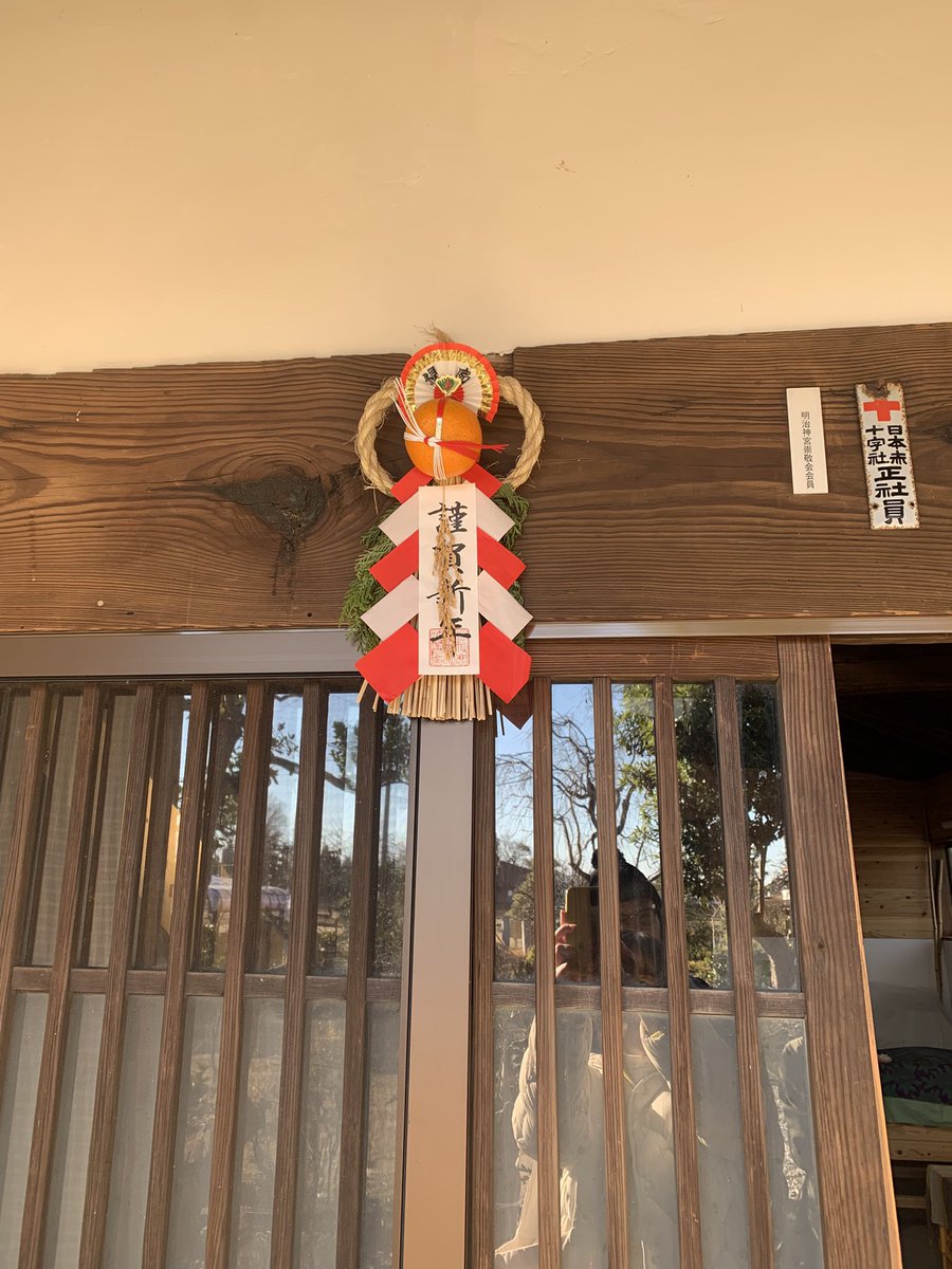 実家にて母がたよなひて「お茶の花」を聞きながら、お節の準備をしていた。良い年末。