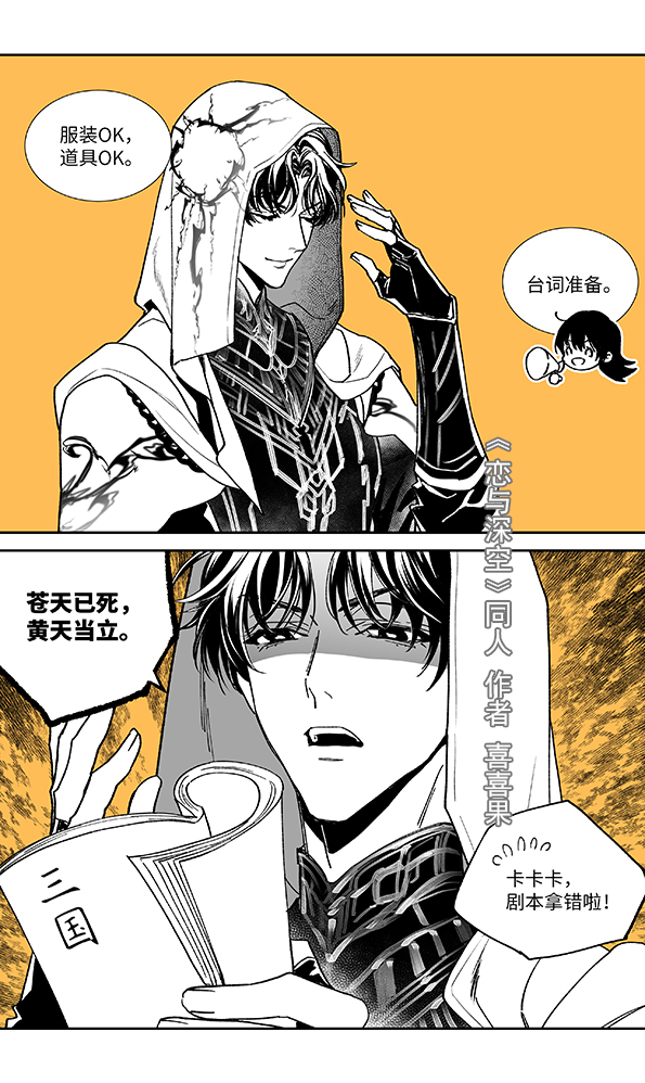 喜喜果 tweet media