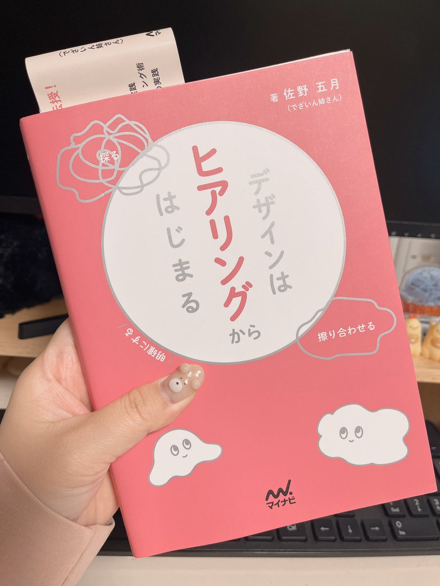 <a href="/irohazum_s/">佐野五月｜でざいん姉さん</a> わー！ありがとうございます〜！😭💓いつかポストさせてもらおうと思っていましたが、先にリポストいただいて恐縮です！🙇‍♀️