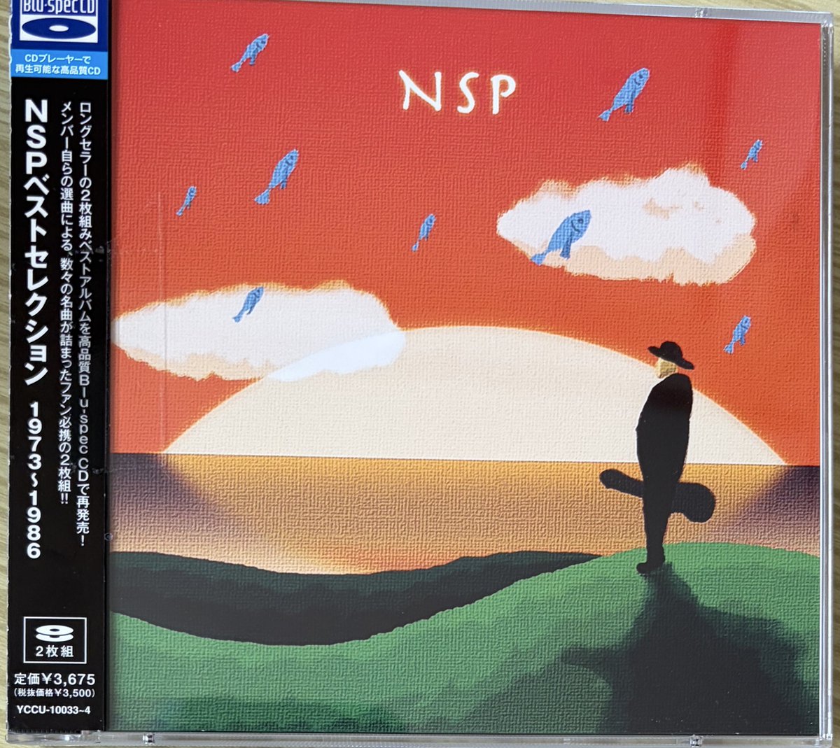 音楽CD振り返り、35作目はNSP「NSPベストセレクション 1973〜1986