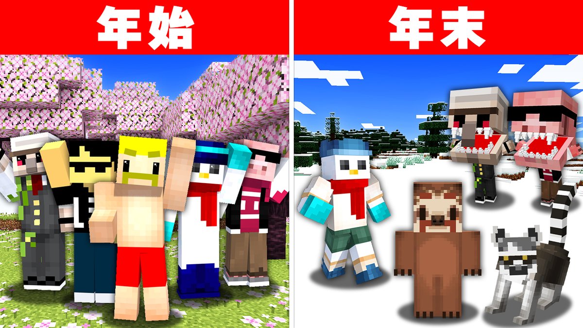 📢ドズル社チャンネルでプレミア公開中！ 【今年もカオスでした】 2025