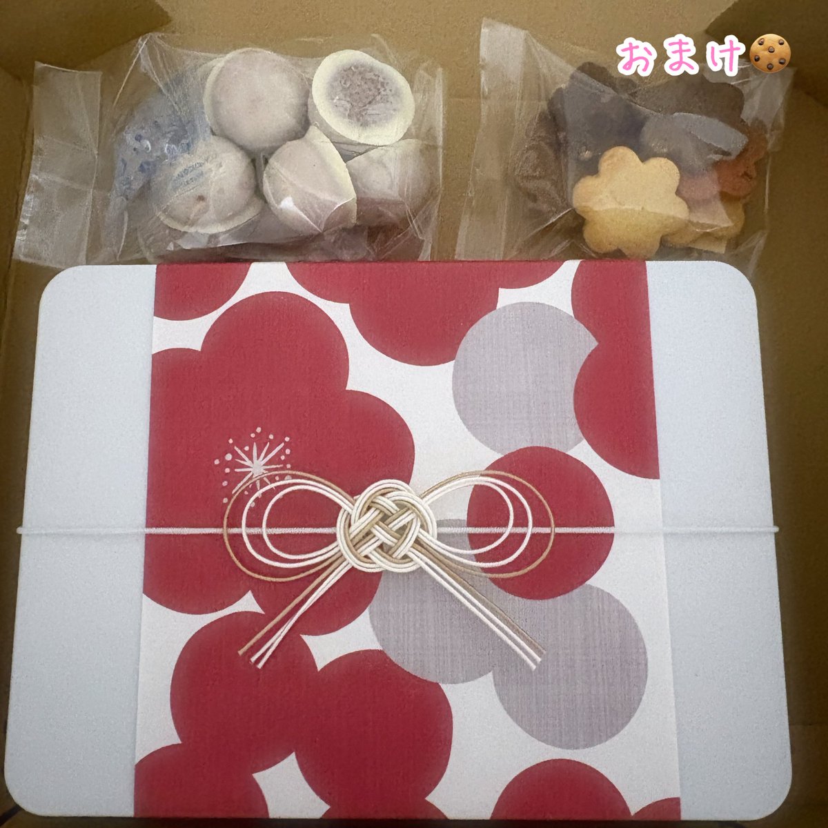 mama@IR楽しみ💚 (@madamuoo) / Posts / X